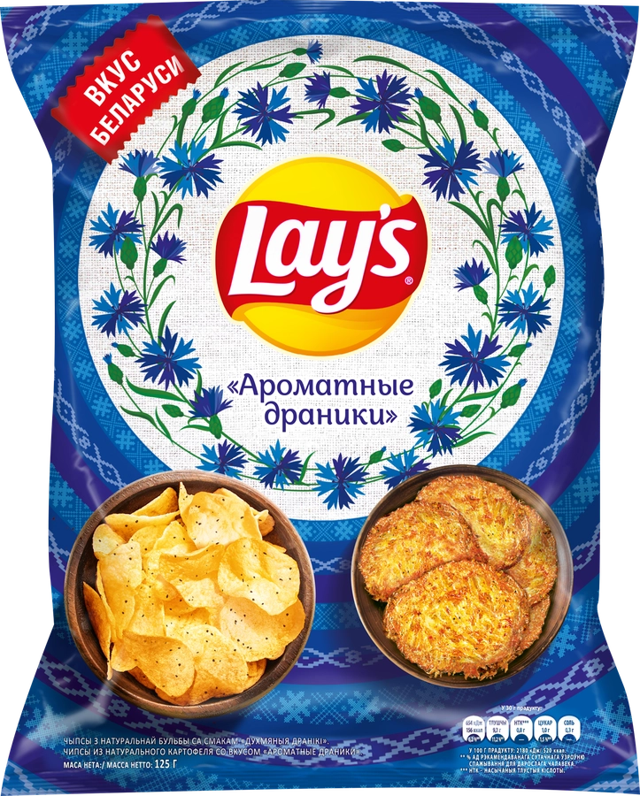 Чипсы картофельные LAY'S со вкусом Ароматные драники, 125г