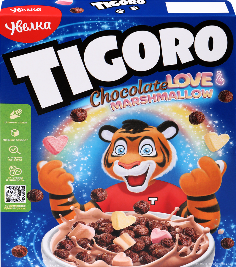 TIGORO 200 tigoro-200