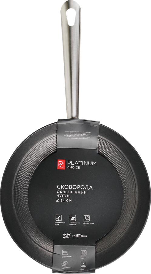 Сковорода PLATINUM CHOICE индукция 24см, облегченный чугун, Арт. AE-L2