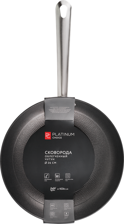 Сковорода PLATINUM CHOICE индукция 26см, облегченный чугун, Арт. AE-L3
