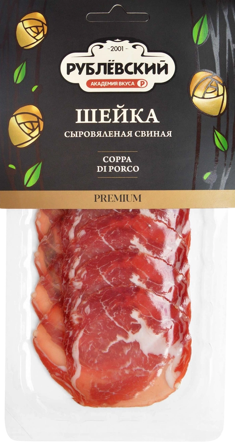 Шейка сыровяленая РУБЛЁВСКИЙ Coppa di porco, нарезка, 70г