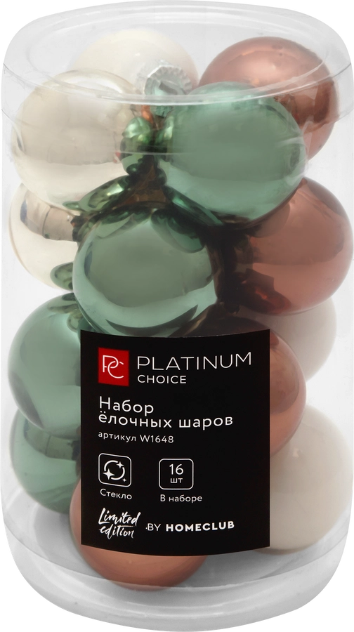 Набор елочных шаров PLATINUM CHOICE 3,5см, стекло, зеленый/карамельный/шампань/жемчужный, Арт. W1648, 16шт