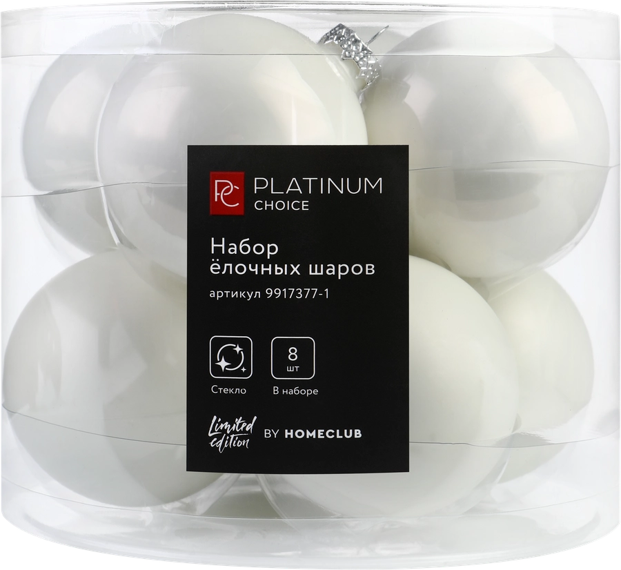 Набор елочных шаров PLATINUM CHOICE 7см, стекло, жемчужный, Арт. 9917377-1, 8шт