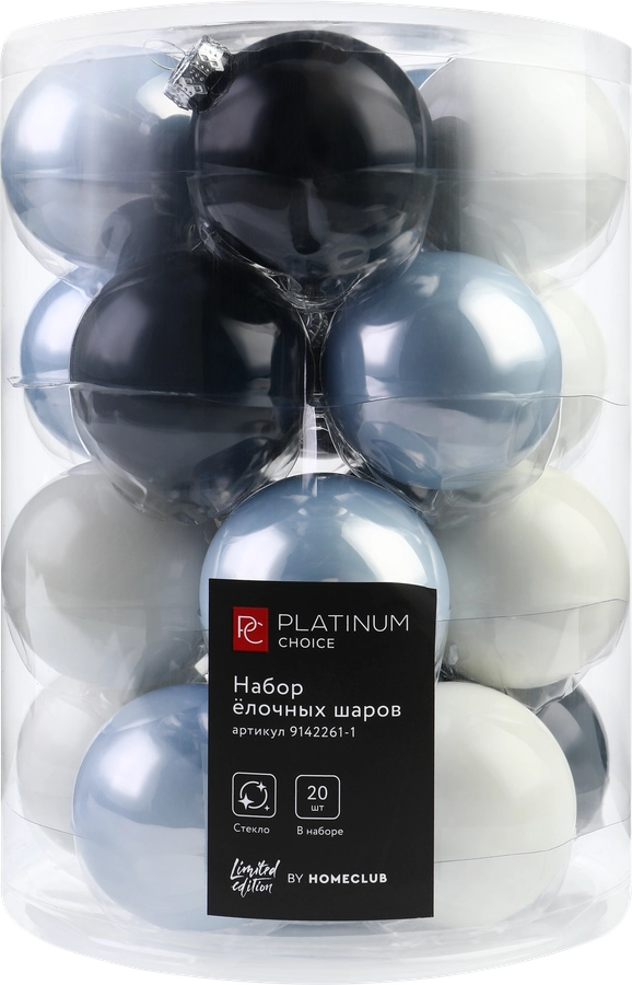 Набор елочных шаров PLATINUM CHOICE 6см, стекло, синий/голубой, Арт. 9142261 -1, 20шт