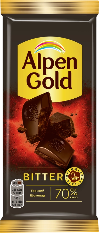 Шоколад горький ALPEN GOLD темный, 75г