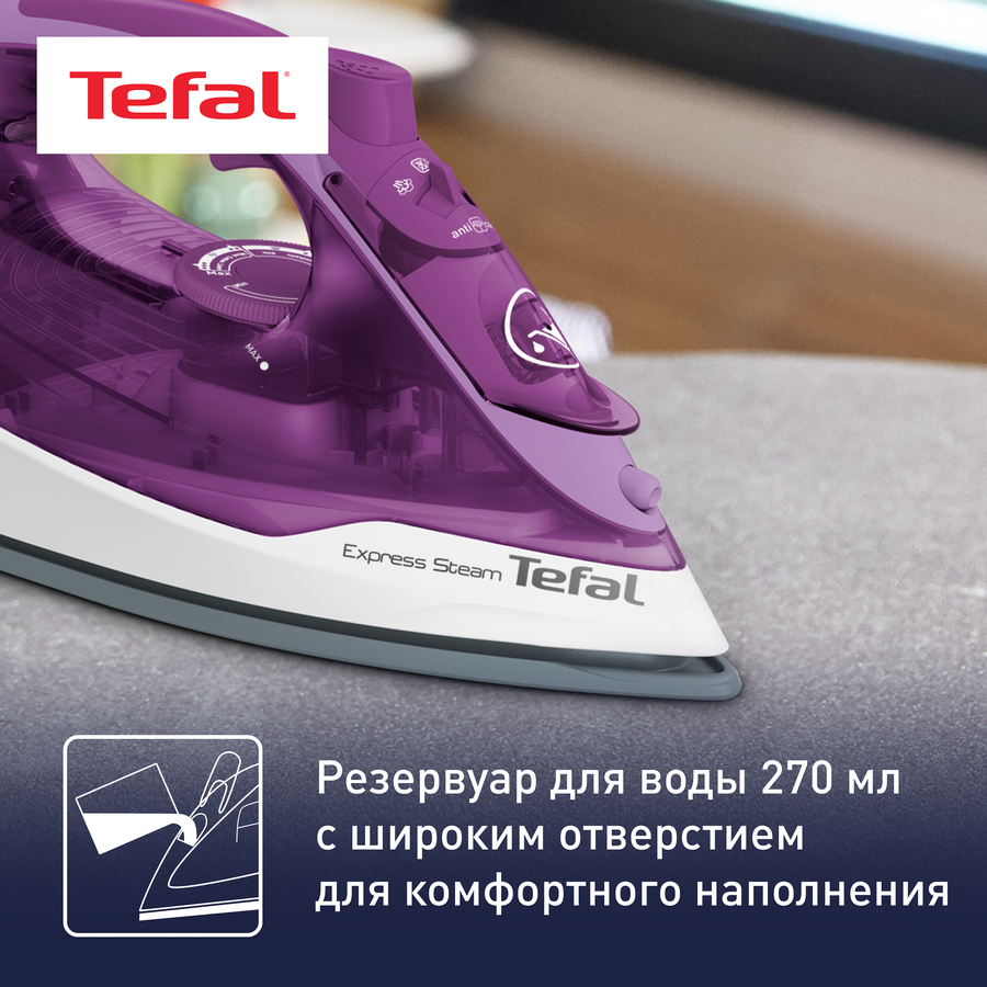 Утюг TEFAL Express steam, Арт. FV2836E0, превью
