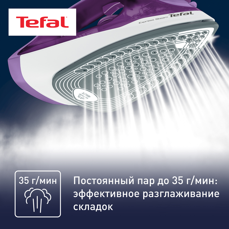 Утюг TEFAL Express steam, Арт. FV2836E0, превью