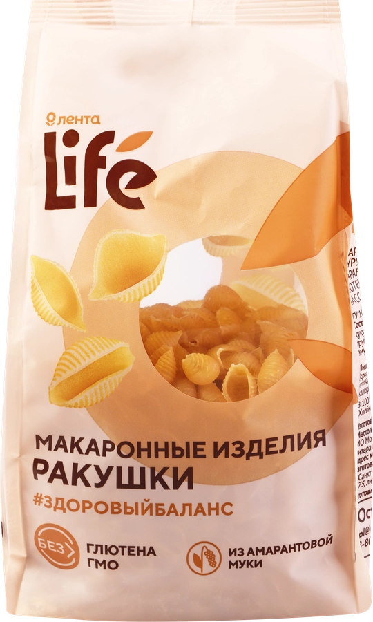 Макароны безглютеновые ЛЕНТА LIFE Ракушки, из кукурузной муки с добавлением амарантовой, 250г