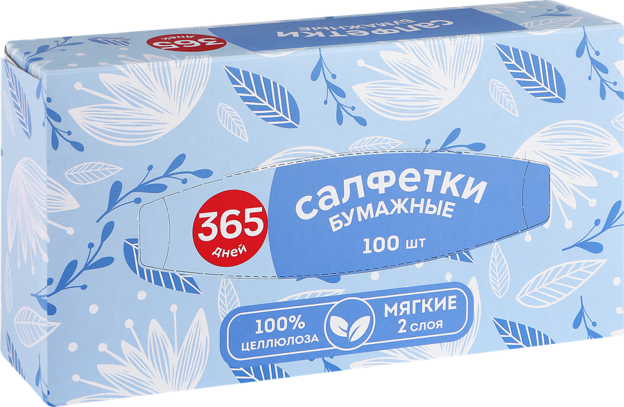 Салфетки бумажные косметические 365 ДНЕЙ 2-слоя, 100шт, предпросмотр