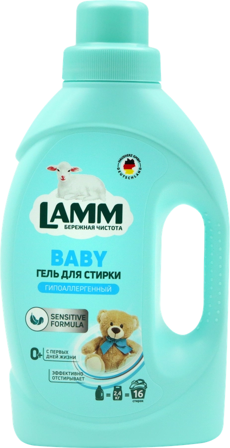 Гель для стирки LAMM Детский, 1,04л