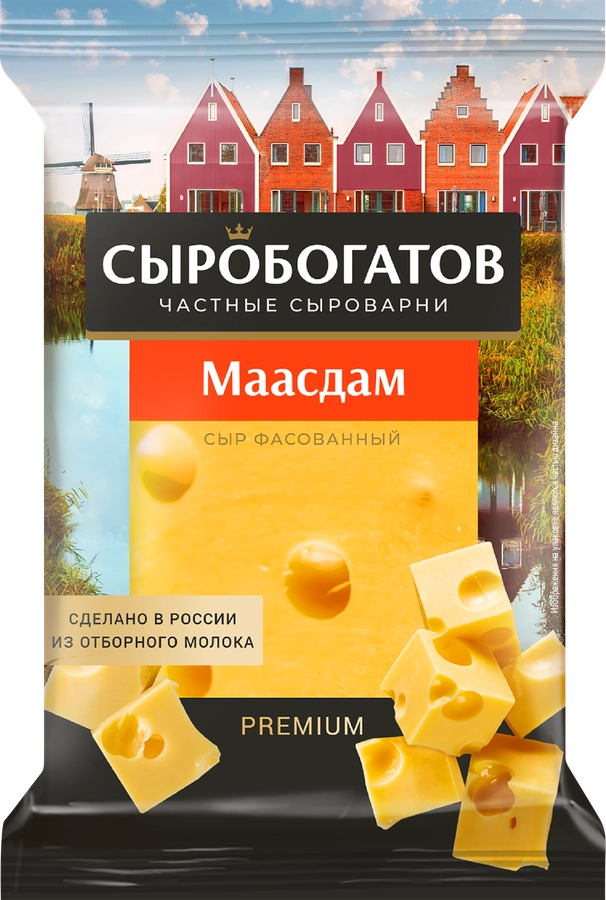 Сыр СЫРОБОГАТОВ Маасдам 45%, без змж, 180г