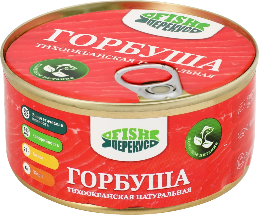 Горбуша FISH-ПЕРЕКУС натуральная, 160г