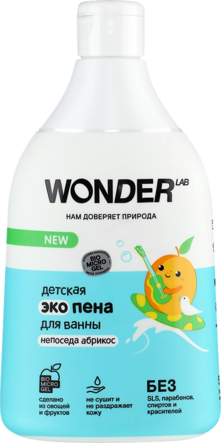 Детская экопена для ванны WONDER LAB с ароматом абрикоса, 540мл