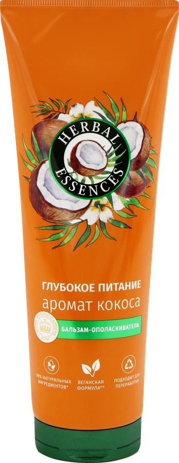 Бальзам-ополаскиватель для волос HERBAL ESSENCES Глубокое питание и увлажнение Кокос, 250мл