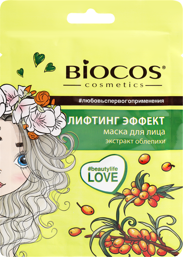 Маска тканевая BIOCOS Лифтинг-эффект, 32,5г
