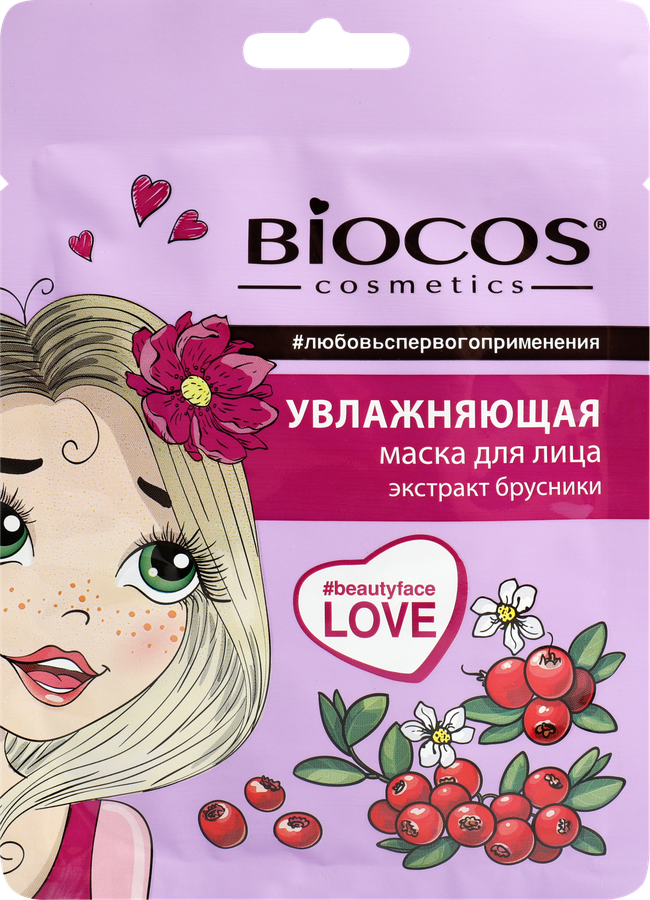 Маска тканевая BIOCOS Увлажняющая, 32,5г