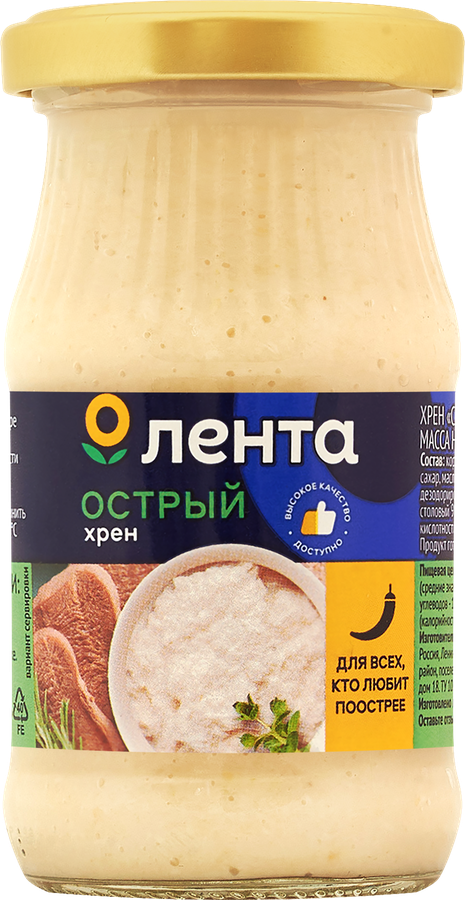 Хрен ЛЕНТА Столовый острый, 170г