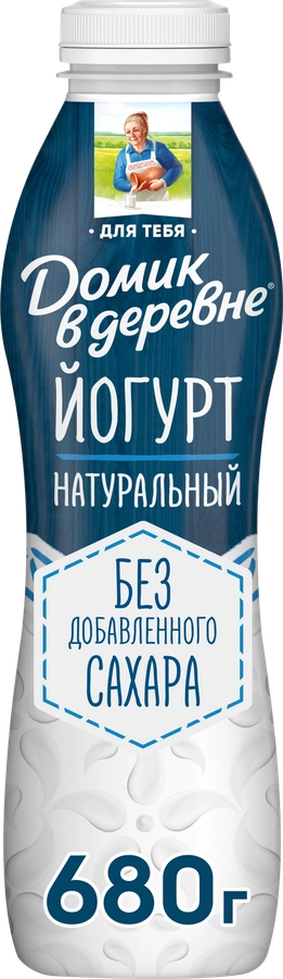 Йогурт питьевой ДОМИК В ДЕРЕВНЕ Натуральный 1,8%, без змж, 680г