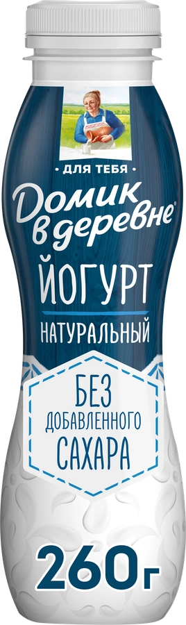 Йогурт питьевой ДОМИК В ДЕРЕВНЕ Натуральный 1,8%, без змж, 260г