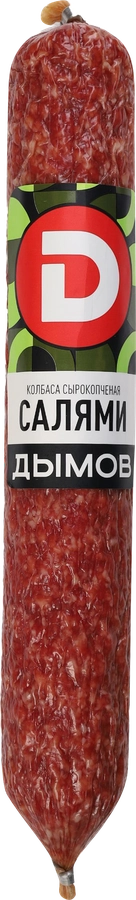 Колбаса сырокопченая ДЫМОВ Салями, весовая