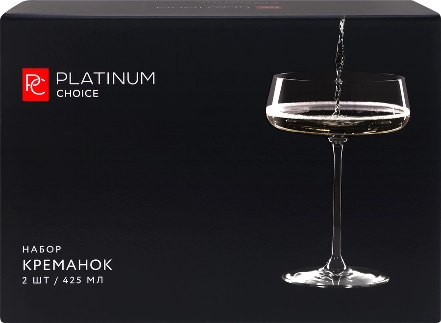 Набор креманок PLATINUM CHOICE 425мл, Арт. 65987, 2шт