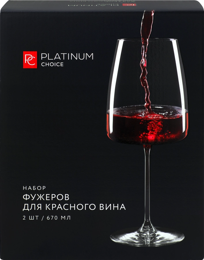 Набор бокалов для красного вина PLATINUM CHOICE 670мл, Арт. 65986, 2шт