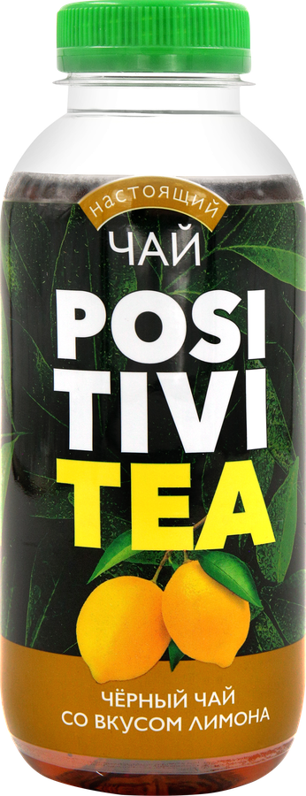 Напиток POSITIVITEA Черный чай со вкусом лимона негазированный, 0.4л