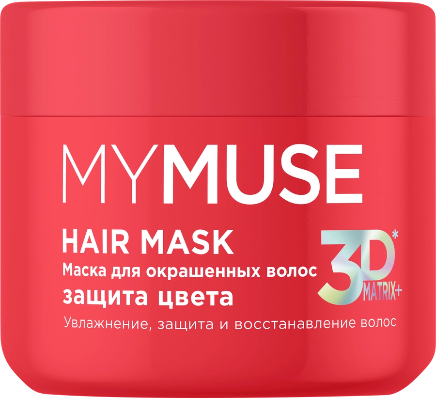 Маска для окрашенных волос MYMUSE Защита цвета и увлажнение, 300мл