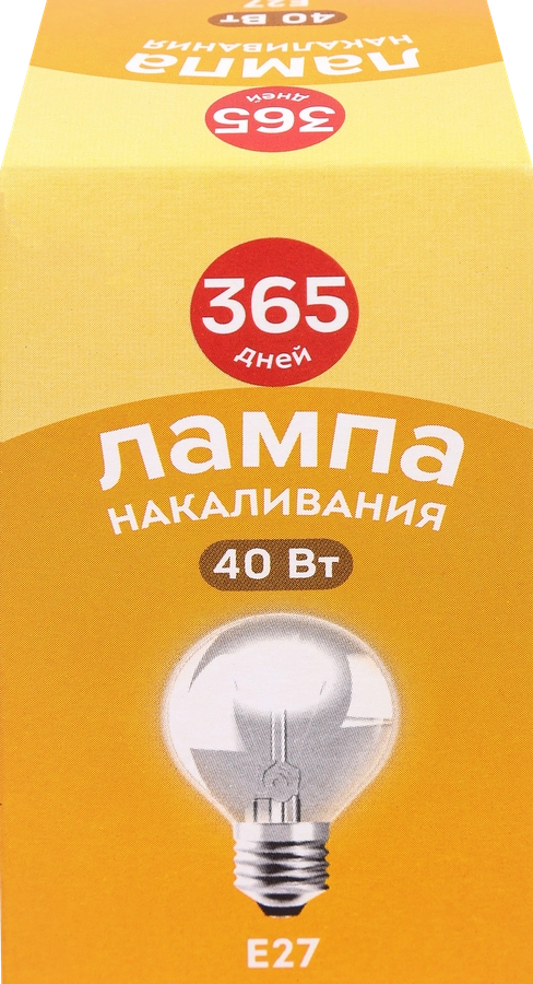 Лампа накаливания 365 ДНЕЙ Шар 40Вт, Е27 теплый свет, Арт. ДШ230-40-1