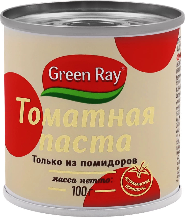 Паста томатная GREEN RAY, 100г