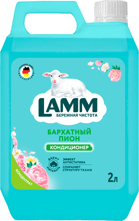 Кондиционер для белья LAMM Бархатный пион, 2л