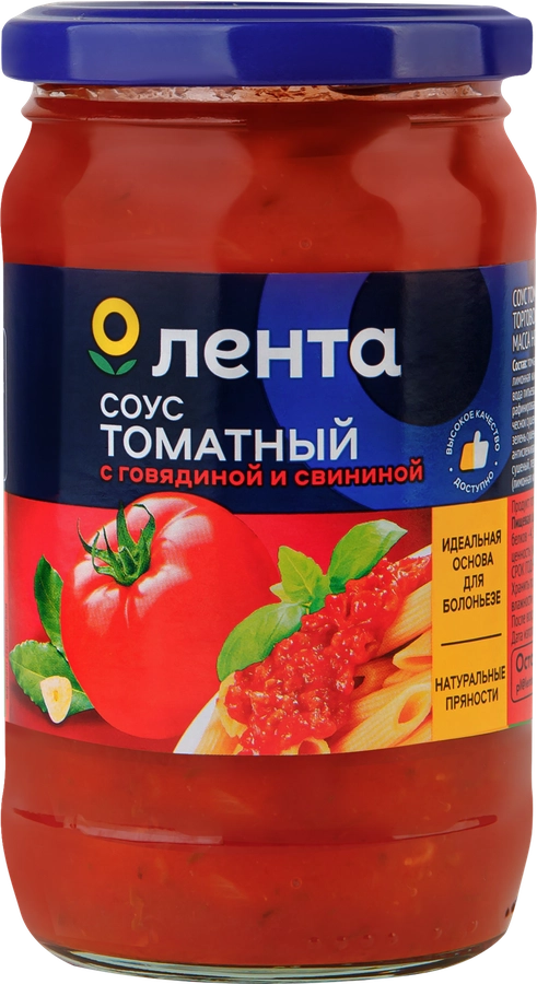 Соус томатный ЛЕНТА с говядиной и свининой, 350г