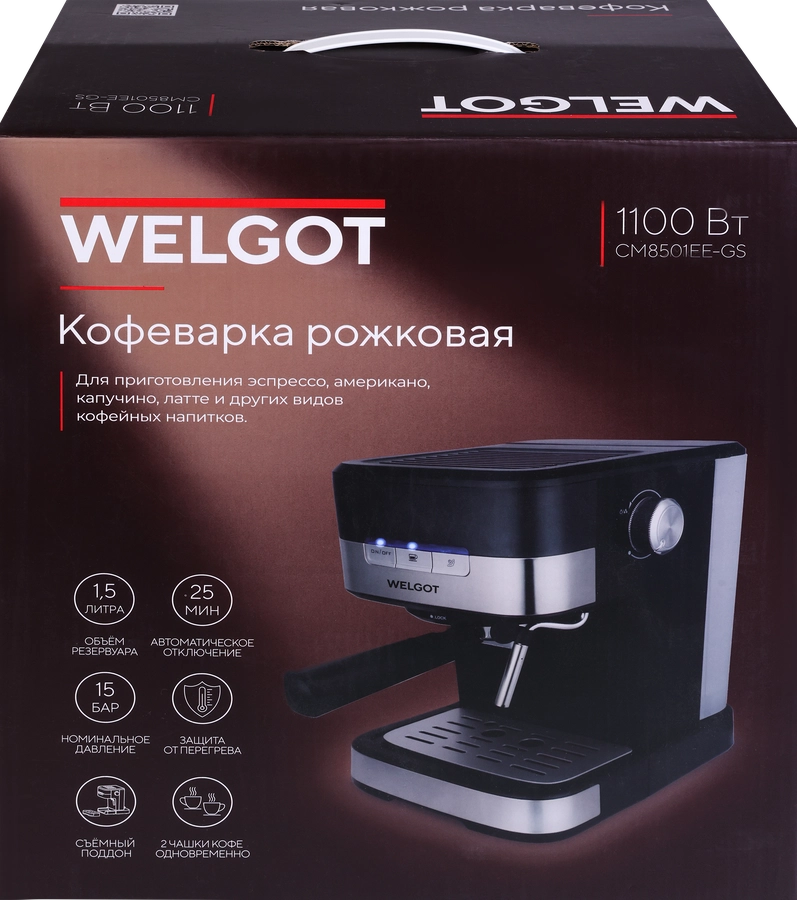 Кофеварка рожковая WELGOT Inox, 15 бар, Арт. CM8501EE-GS