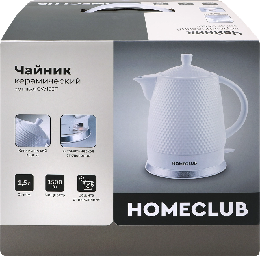 Чайник HOMECLUB керамический, 1.5л, Арт. CW15DT