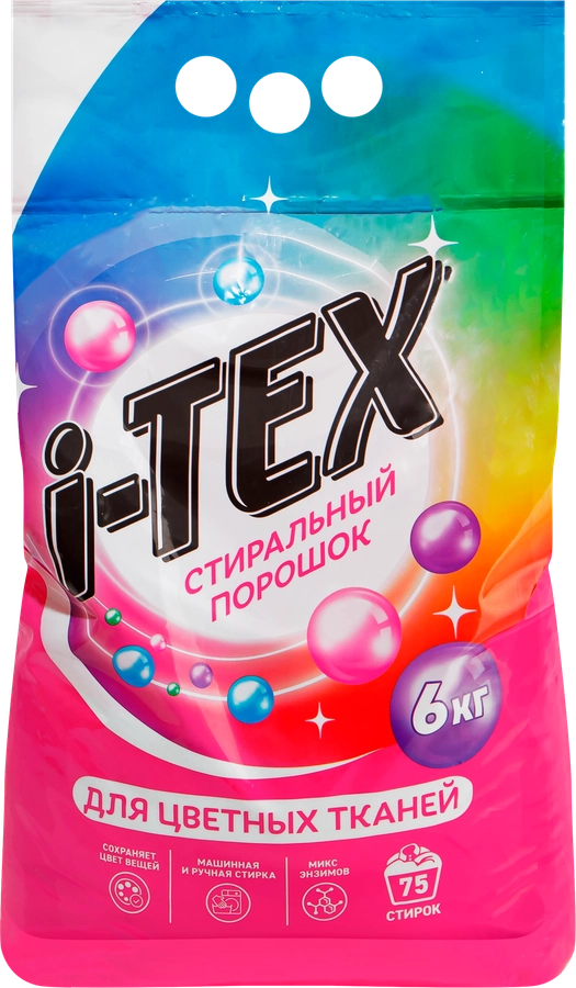 Стиральный порошок для цветных тканей I-TEX, 6кг