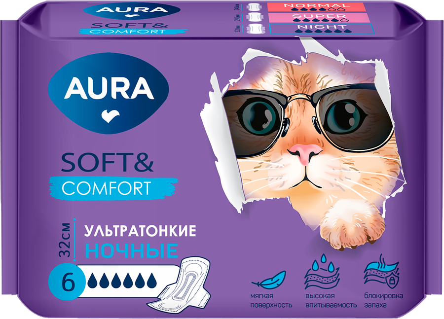 Прокладки гигиенические AURA Soft&comfort ночные, 6шт
