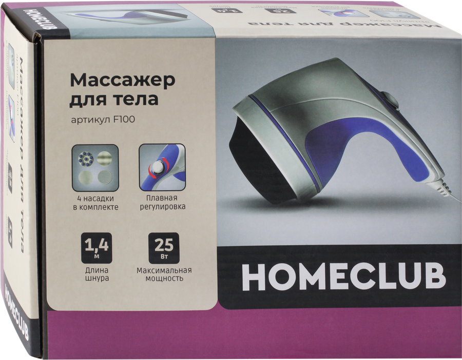 Массажер для тела HOMECLUB, Арт. F100, превью