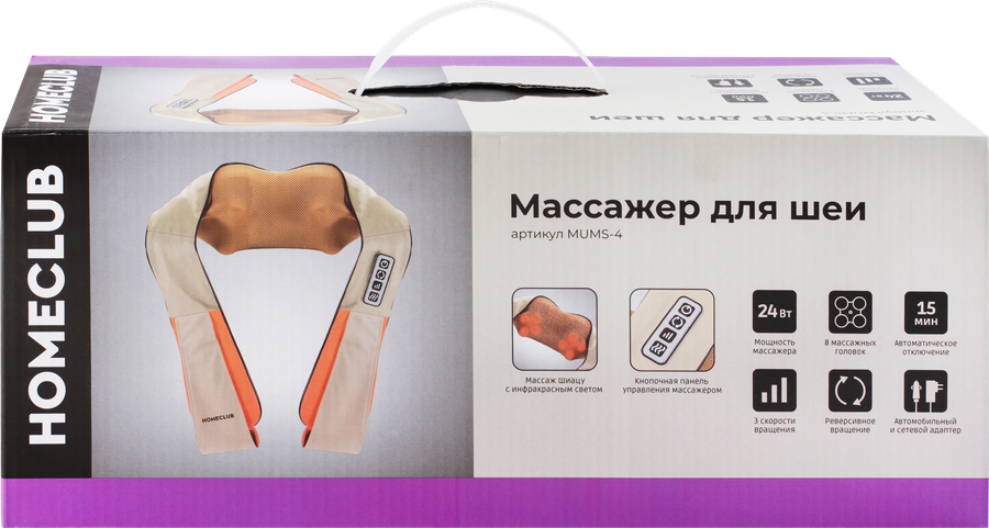 Массажер для шеи HOMECLUB, Арт. MUMS-4