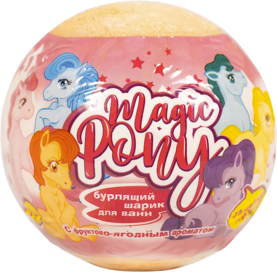 Бурлящий шар для детей L'COSMETICS Magic pony с игрушкой внутри, в ассортименте, 130г