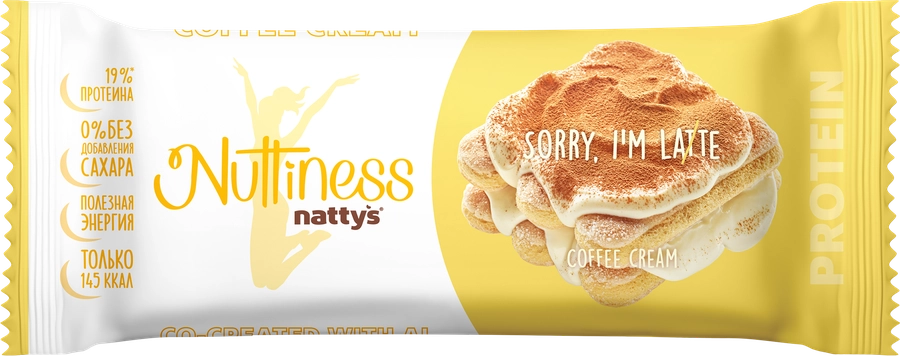 Батончик протеиновый NATTYS Nuttiness Coffee Cream Сливочный латте, в молочном шоколаде, 35г