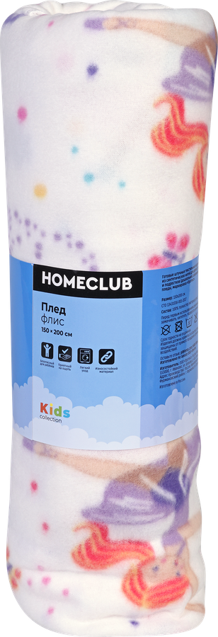 Плед HOMECLUB Kids 150х200см, флис