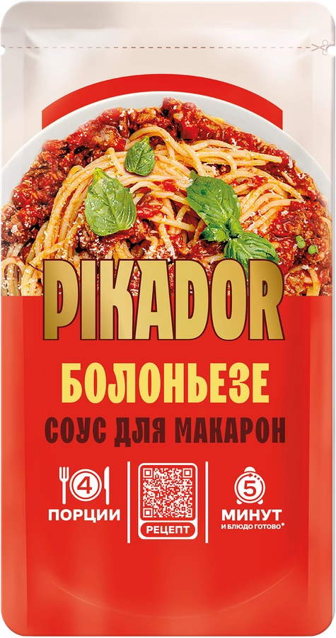 Соус ПИКАДОР Болоньезе, 200г