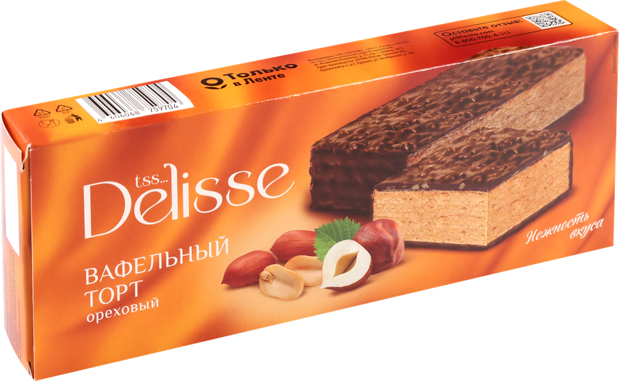 Торт вафельный DELISSE Ореховый, 200г, превью