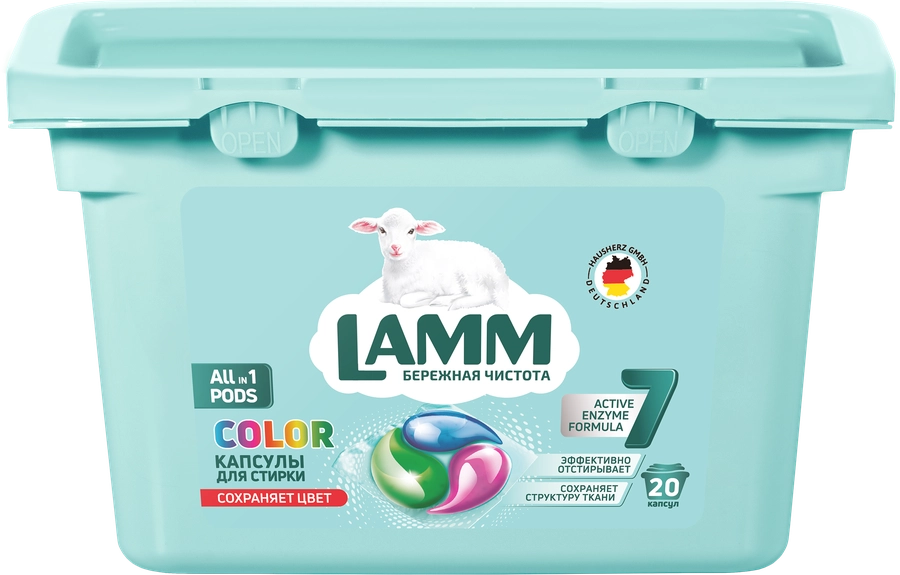 Капсулы для стирки LAMM Universal, 20шт