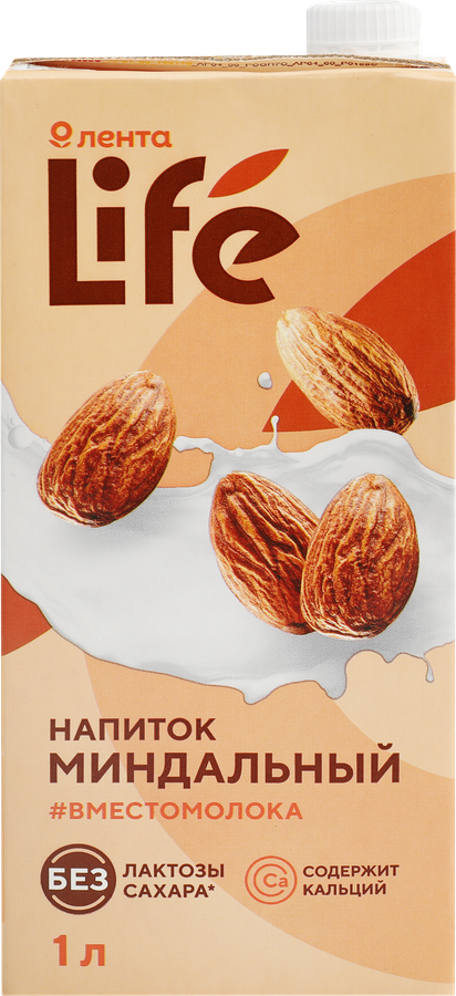 Напиток ЛЕНТА LIFE Миндальный оригинальный, 1000мл