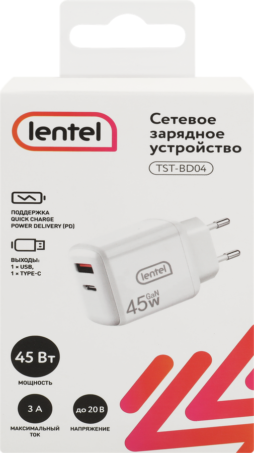 Сетевое зарядное устройство Lentel 45Вт, USB+TypeC, Арт. TST-BD04