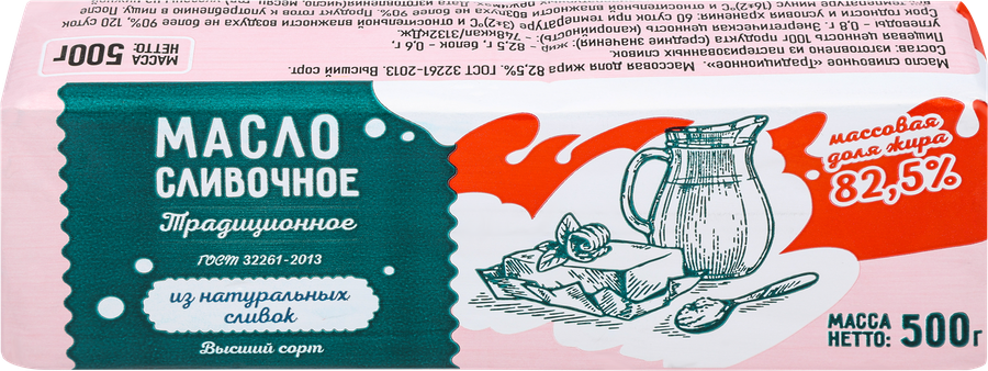 Масло сливочное МОЛСБЫТ Традиционное 82,5%, без змж, 500г