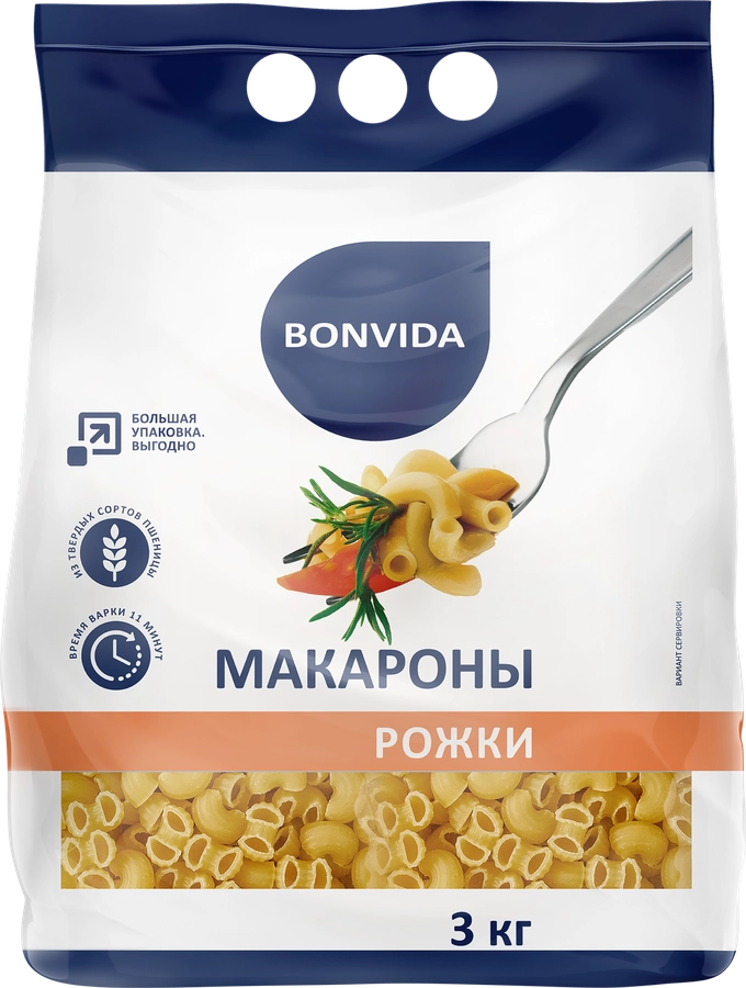 Макароны BONVIDA Рожки группа А, высший сорт, 3кг