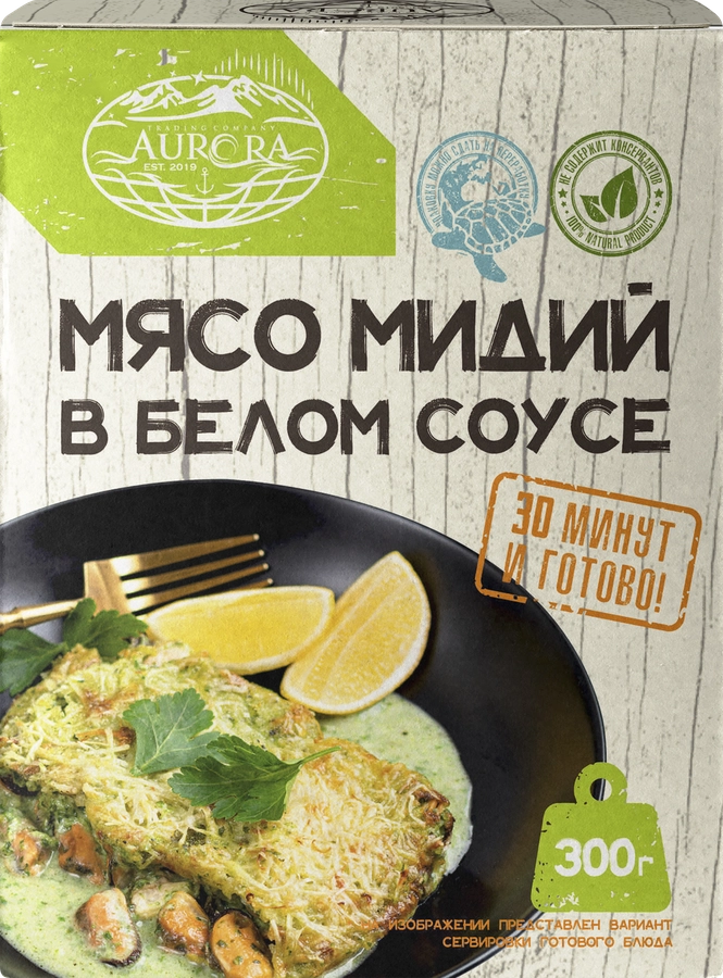 Мясо мидий AURORA в белом соусе, 300г