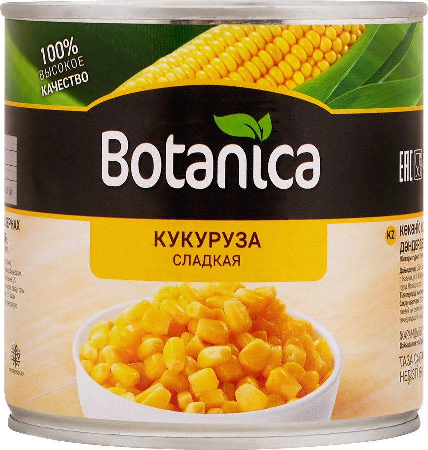 Кукуруза BOTANICA сладкая, высший сорт ГОСТ, 425мл